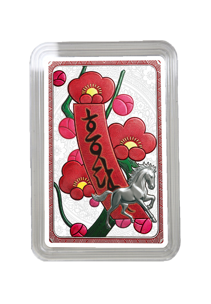 2026년 화투 - 홍단 시리즈 컬렉션