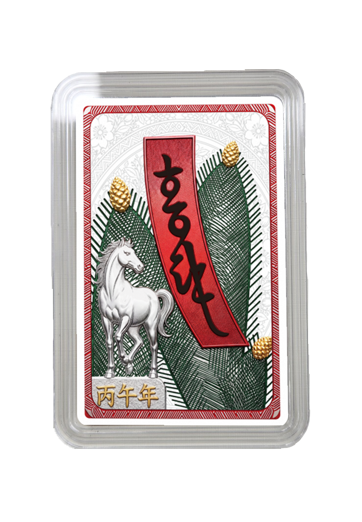 2026년 화투 - 홍단 시리즈 컬렉션