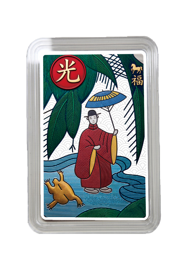 2026년 화투 - 오광 시리즈 실버 컬렉션