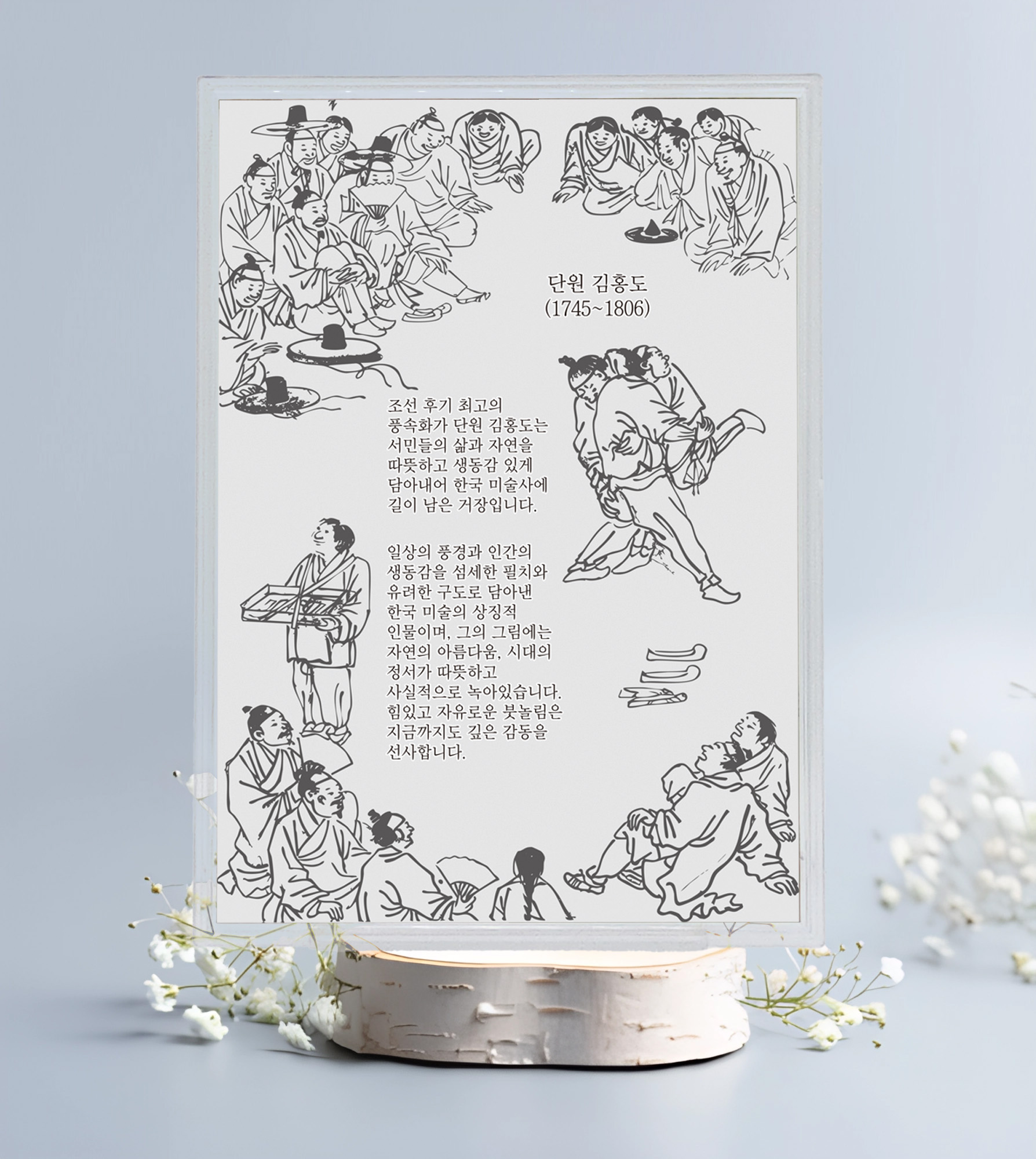 김홍도 70g 프리미엄 3종 컬렉션(서당.씨름.대장간)