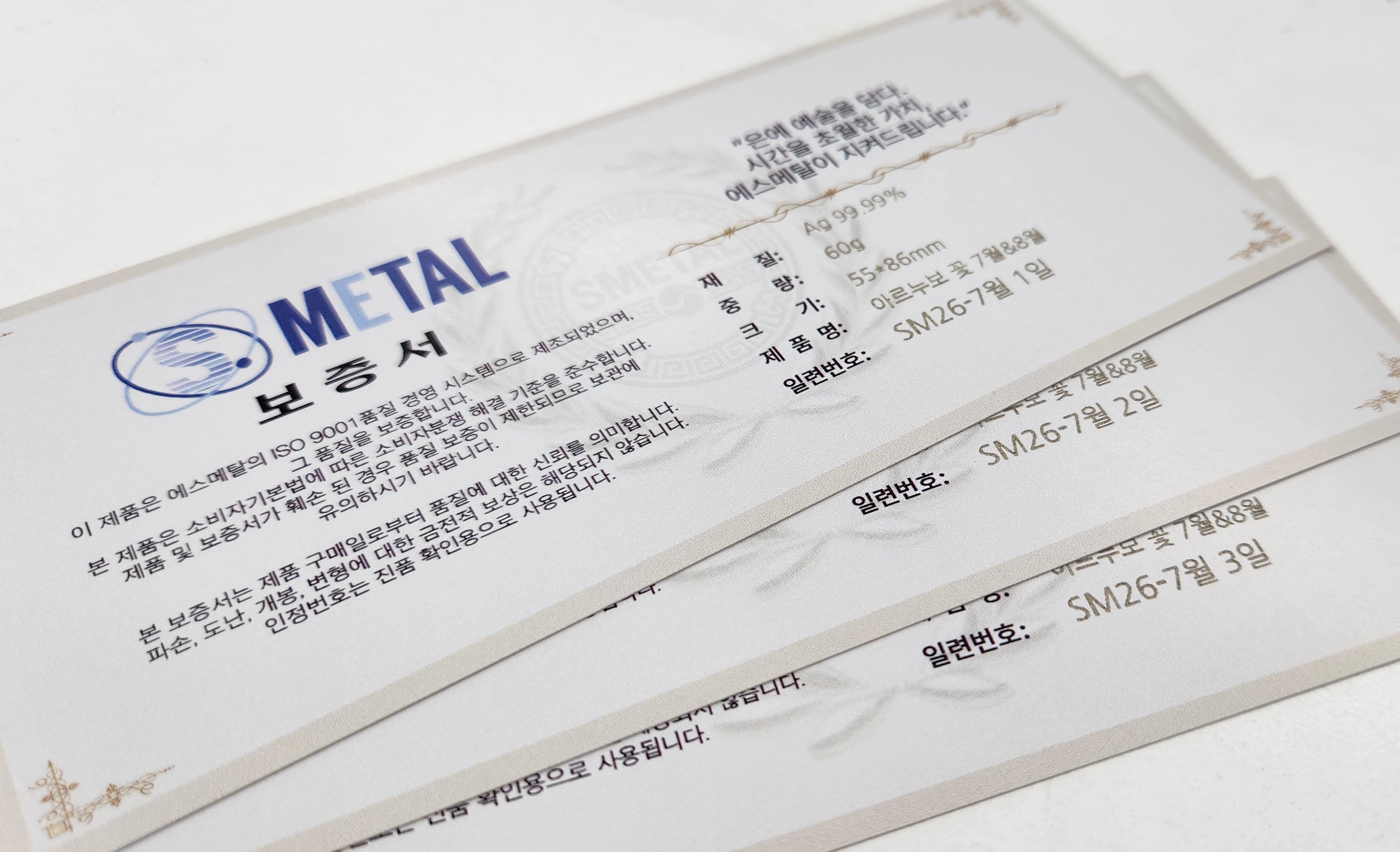 아르누보 꽃 시리즈 7월 & 8월