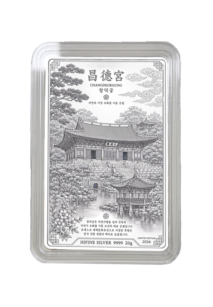 대한민국 4대 궁(宮) 컬렉션