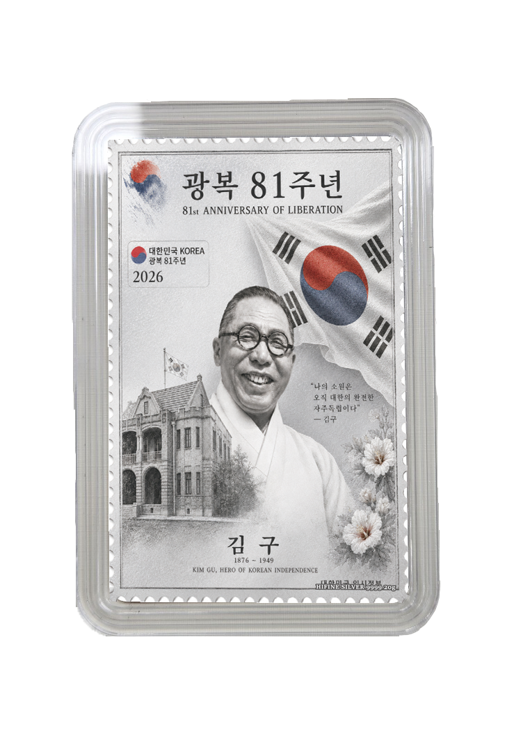 독립운동가 기념-포토카드형 아트실버 3종