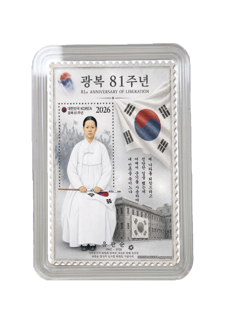 독립운동가 기념-포토카드형 아트실버 3종