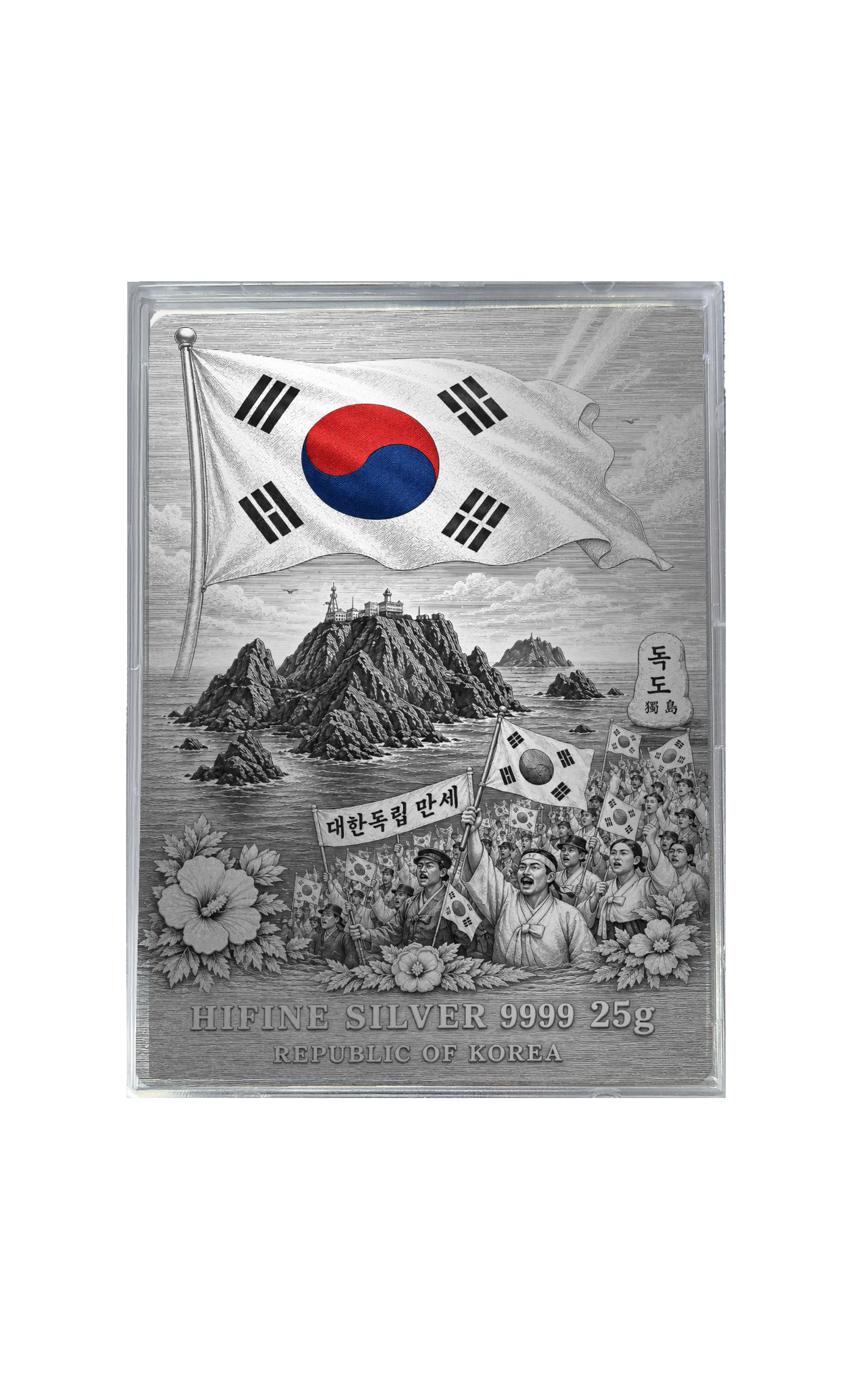 광복 81주년 기념 아트실버 컬렉션 4종