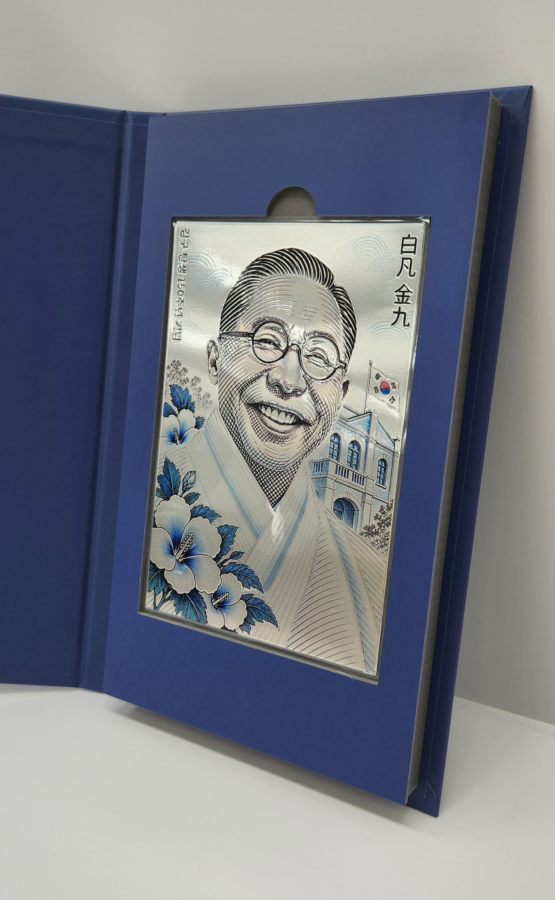 백범 김구 탄생 150주년 기념 아트실버(순은 99.99%-A6 사이즈, 30g)